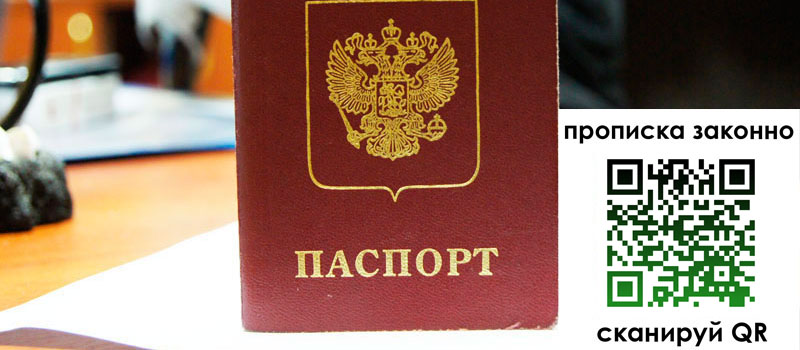 в Тавде height= регистрация в Тавде